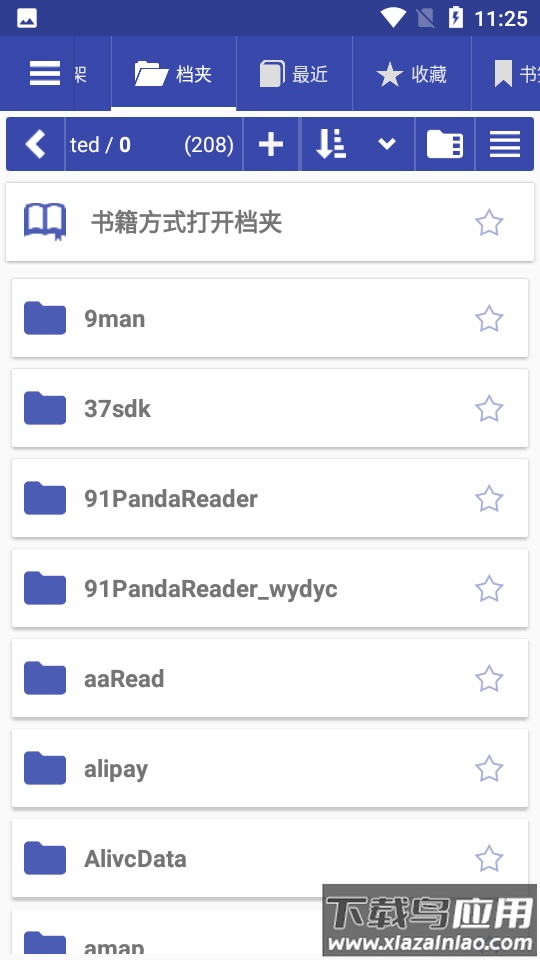 Librera PRO app最新版截图2