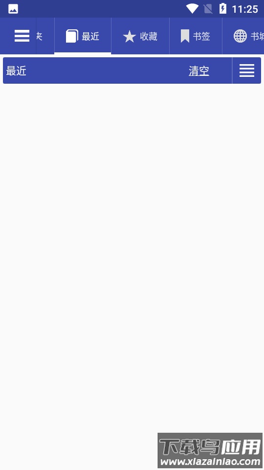 Librera PRO app最新版截图3