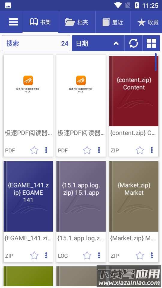 Librera PRO app最新版截图4