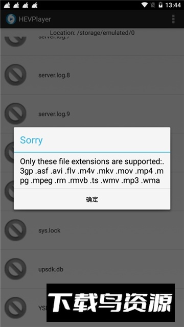 安卓hevc解码器手机版apk(视骏HEVPlayer)最新版截图5