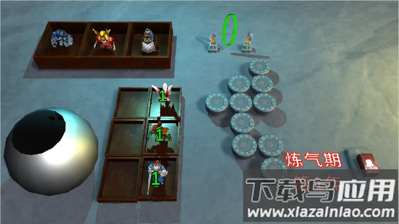 我的修仙游戏最新版截图1