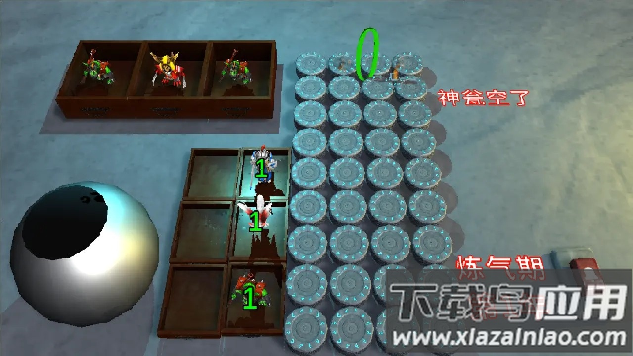 我的修仙游戏最新版截图2