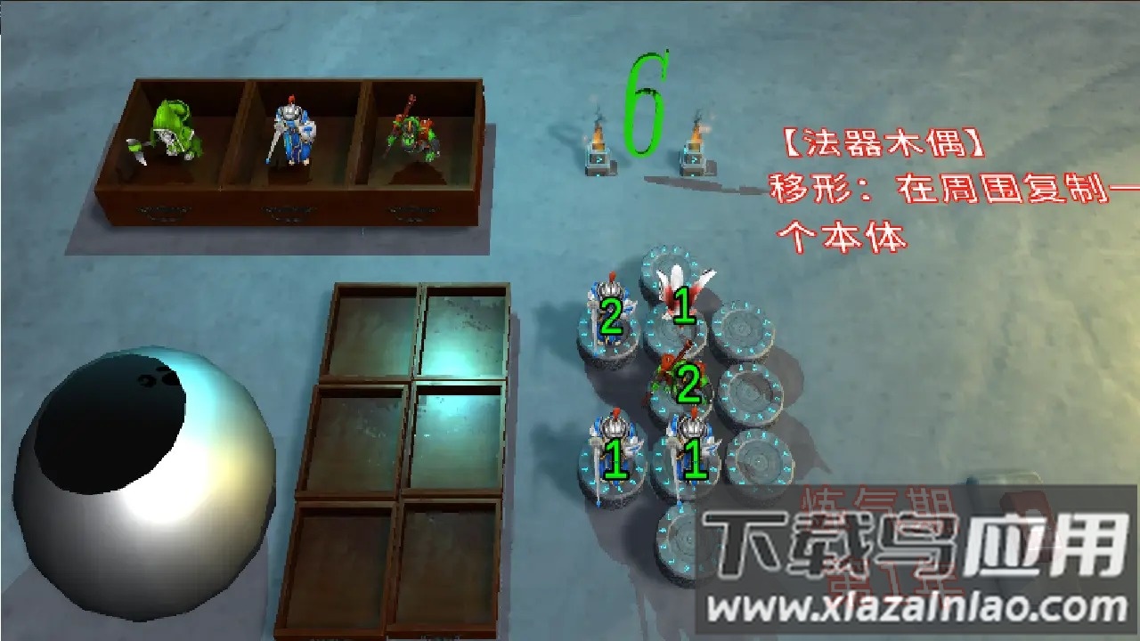 我的修仙游戏最新版截图3