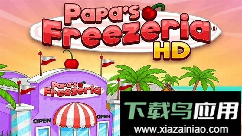 老爹的冷饮店HD中文版截图2