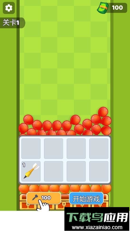 飞镖与气球官方版截图1