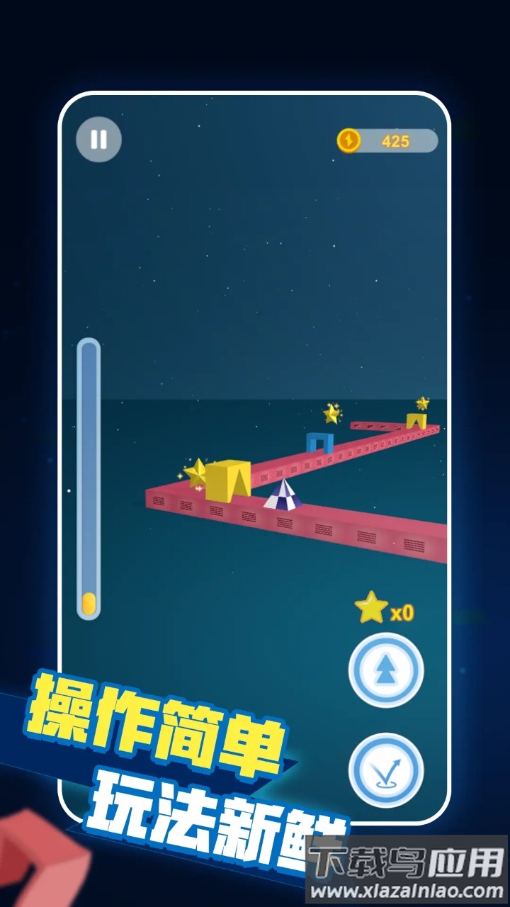 嘻哈变形游戏最新版截图3