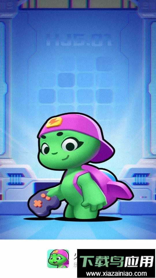 火箭龟软件(改名游乐元)截图3