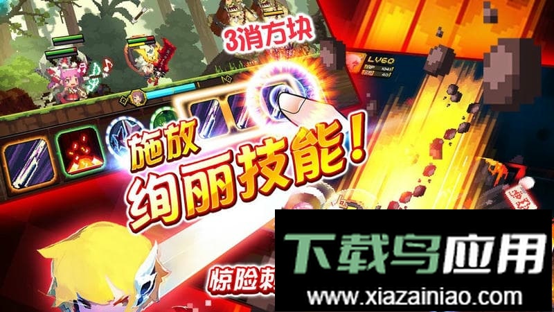 克鲁赛德战记国际服最新版截图2