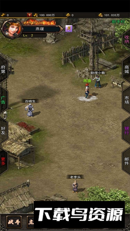 热血放置手游官方最新版最新版截图2