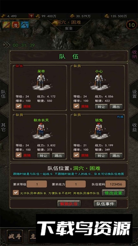 热血放置手游官方最新版最新版截图3