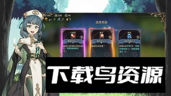 星咏之诗手游官方正版最新版截图1