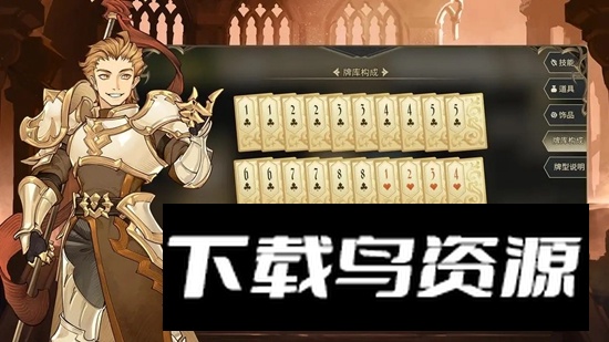 星咏之诗手游官方正版最新版截图2