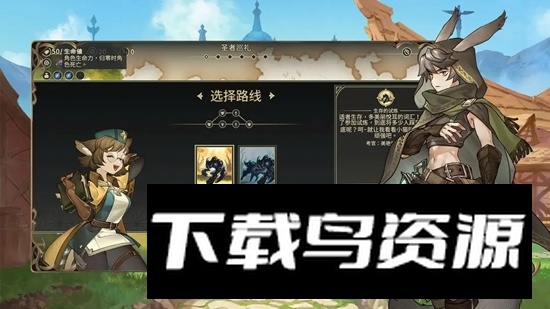 星咏之诗手游官方正版最新版截图4