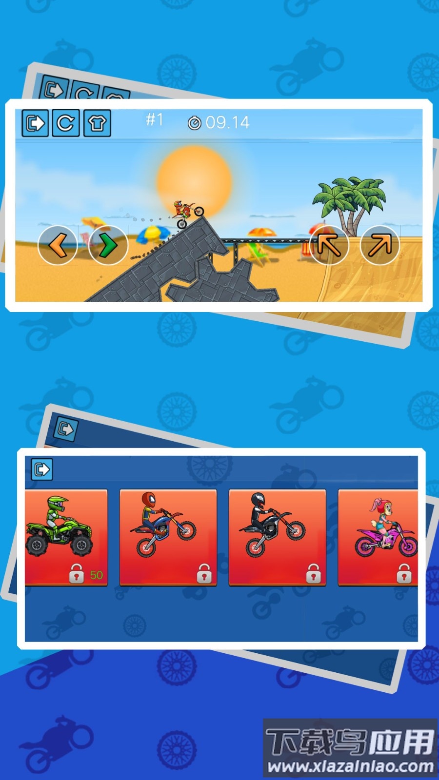 街头摩托车游戏截图1