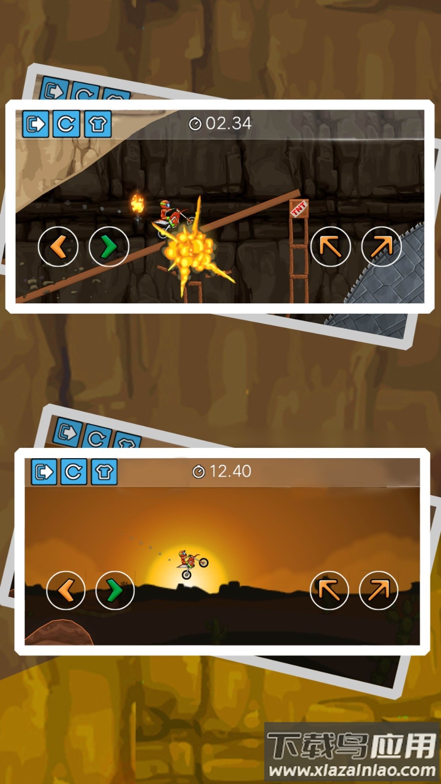 街头摩托车游戏截图2