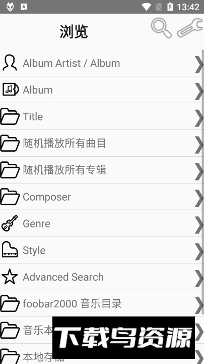 foobar2000安卓最新版截图1