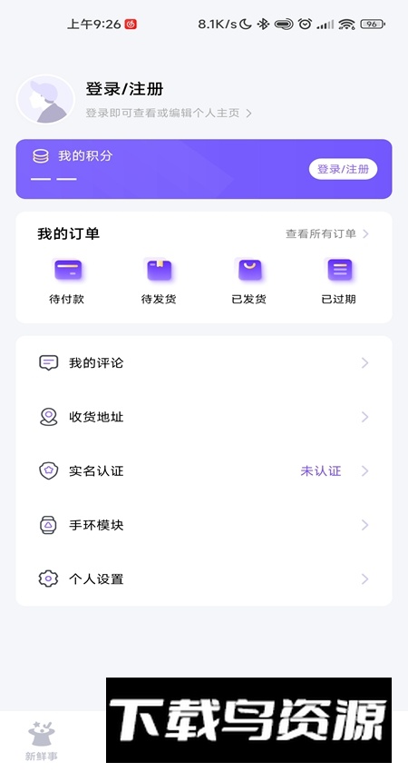 林俊杰JJ20手机版截图2