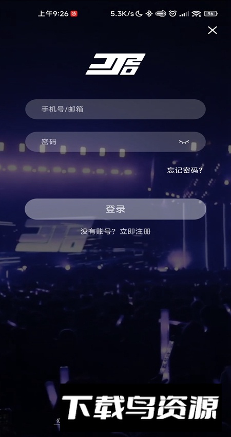 林俊杰JJ20手机版截图4