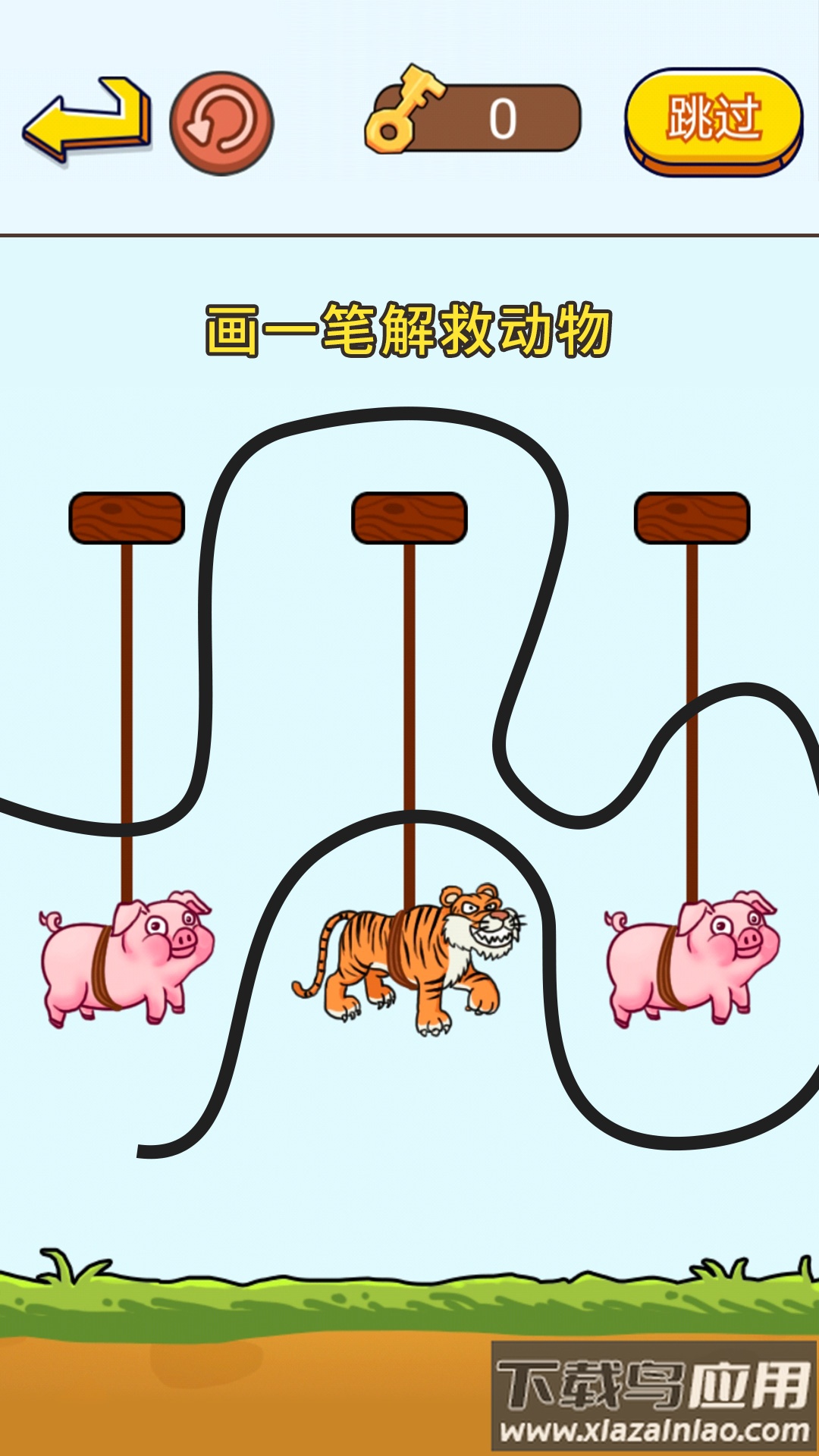 疯狂抖包袱游戏最新版截图4