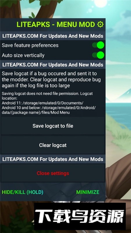 孤独骑士内置菜单模组最新版最新版截图2