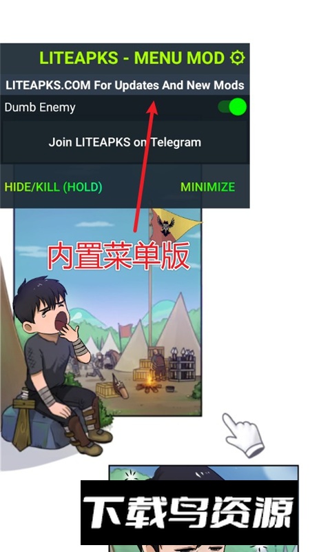 孤独骑士内置菜单模组最新版最新版截图3