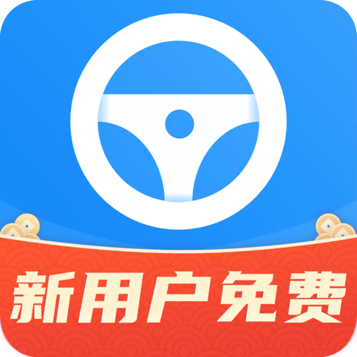 代驾助手2app