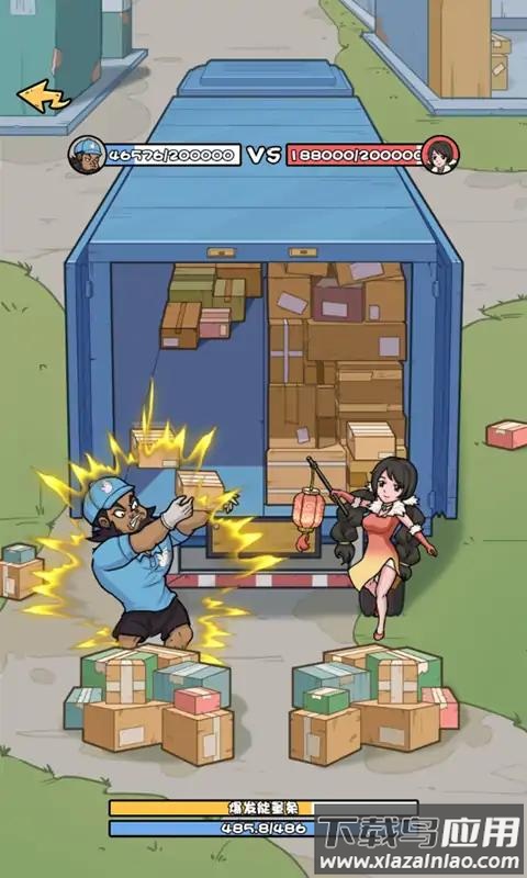 菜鸟打工记游戏最新版截图4