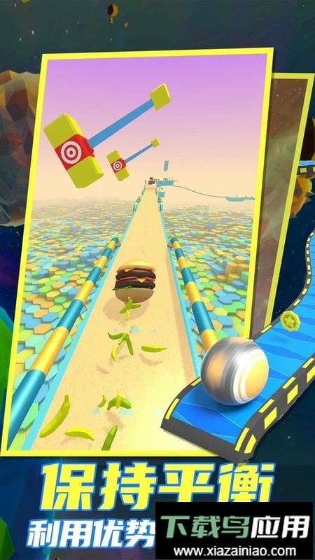 陀螺球大冒险最新版截图3