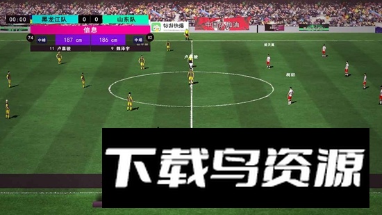 我的足球总决赛手游免费最新版截图2