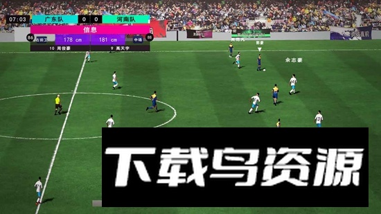 我的足球总决赛手游免费最新版截图3