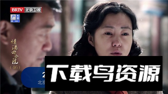 IPv6电视直播APK安装包最新版截图1