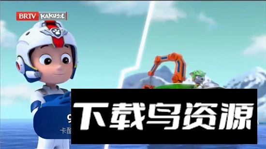 IPv6电视直播APK安装包最新版截图3