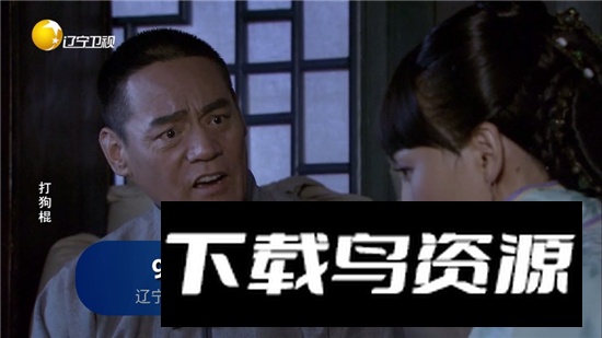 IPv6电视直播APK安装包最新版截图4