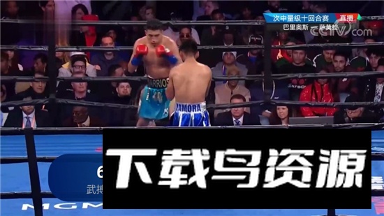 IPv6电视直播APK安装包最新版截图6