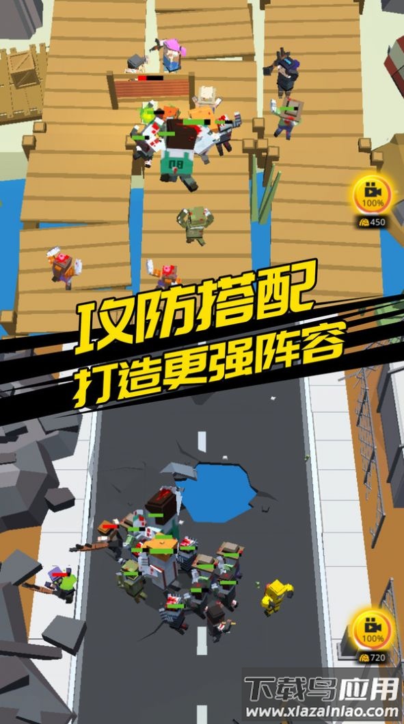 别惹怪物游戏最新版截图3