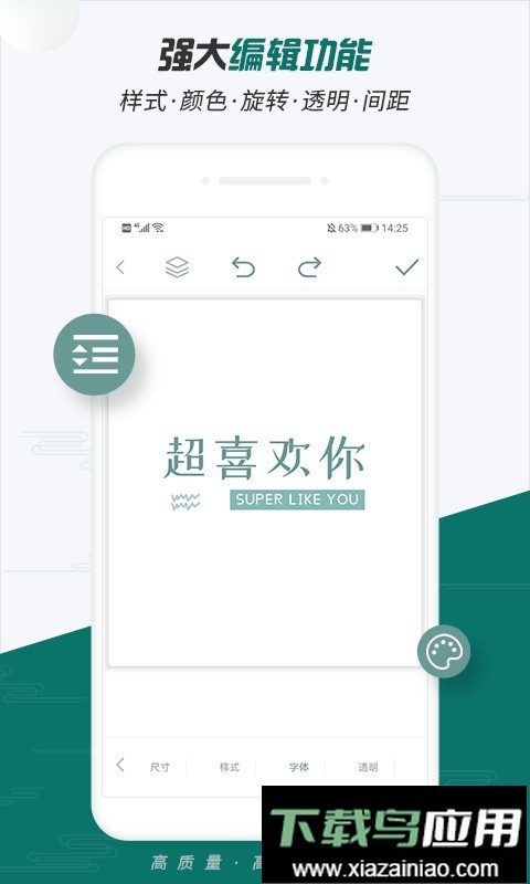 Logo设计大师官方版截图3