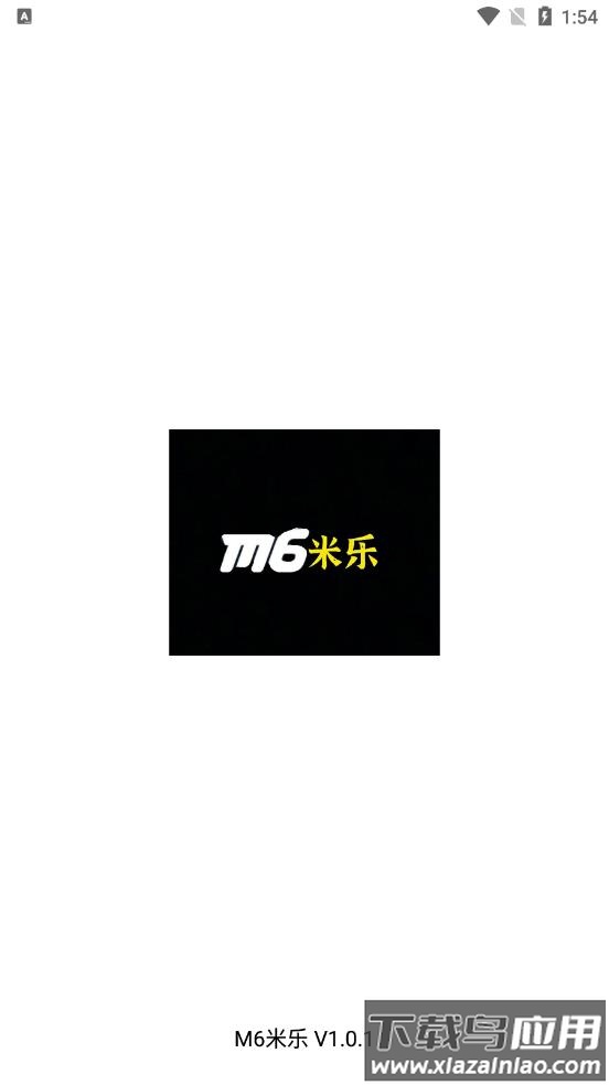 M6米乐app截图1