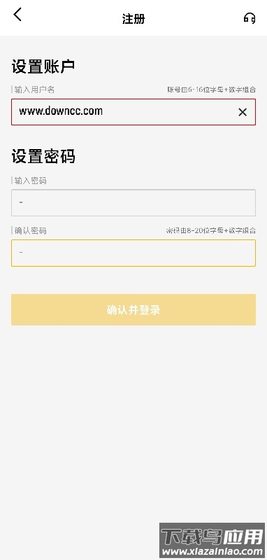 M6米乐app截图2