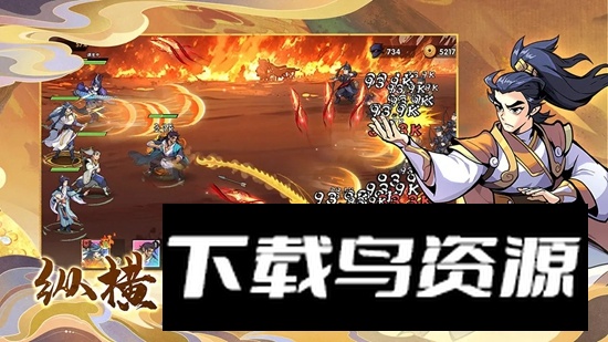 武侠大明星手游官方最新版最新版截图3