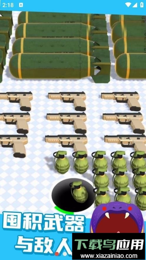 进击的黑洞官方版截图1