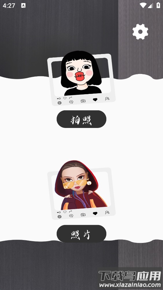 Airycam原质相机截图1