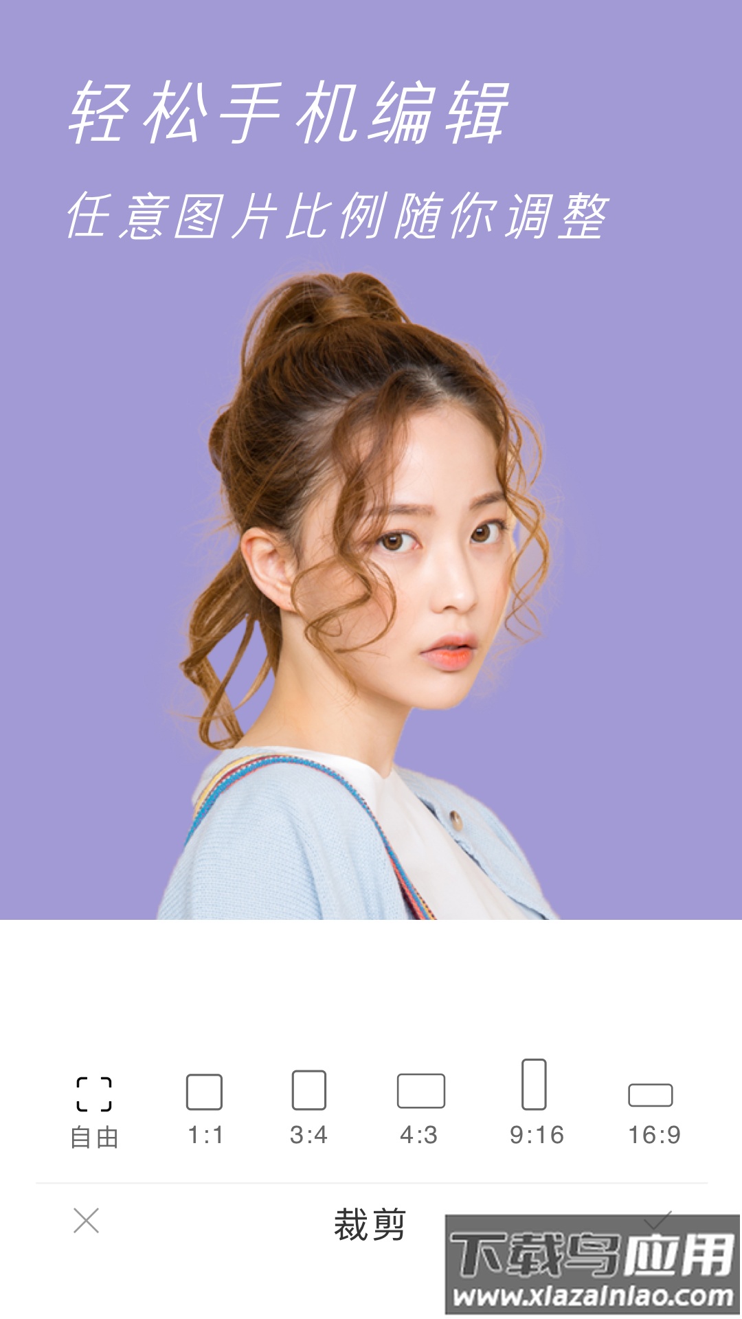 Airycam原质相机截图2