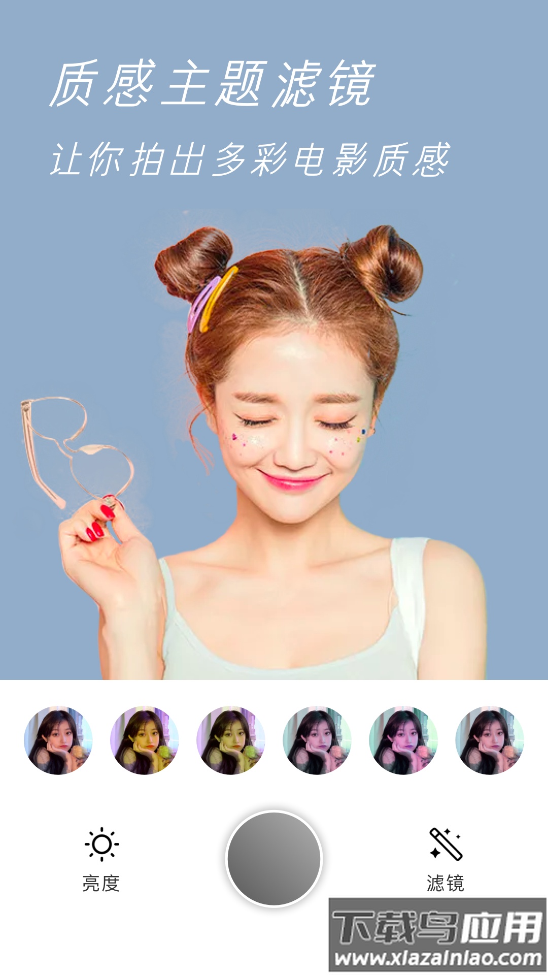 Airycam原质相机截图3