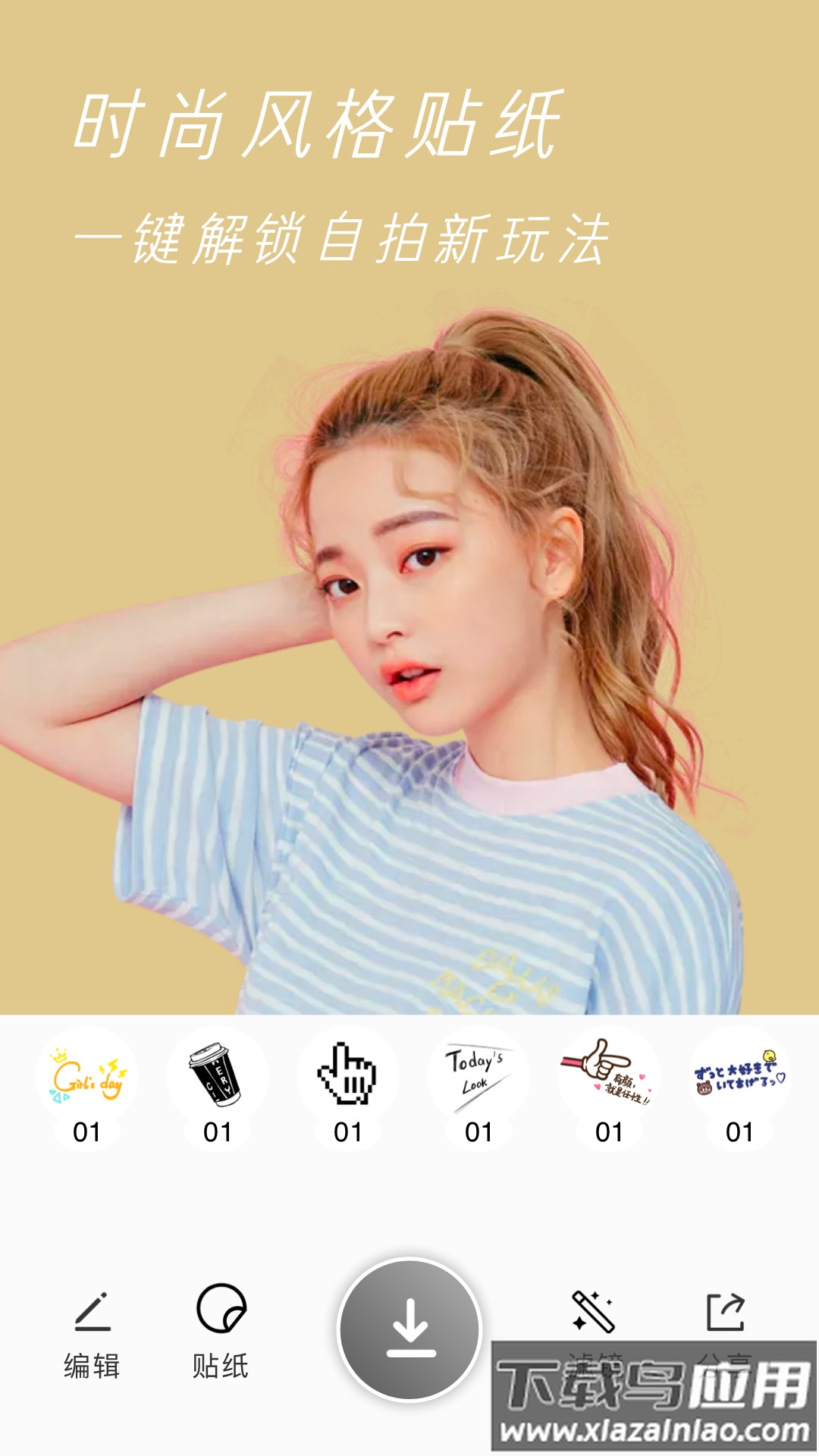 Airycam原质相机截图4