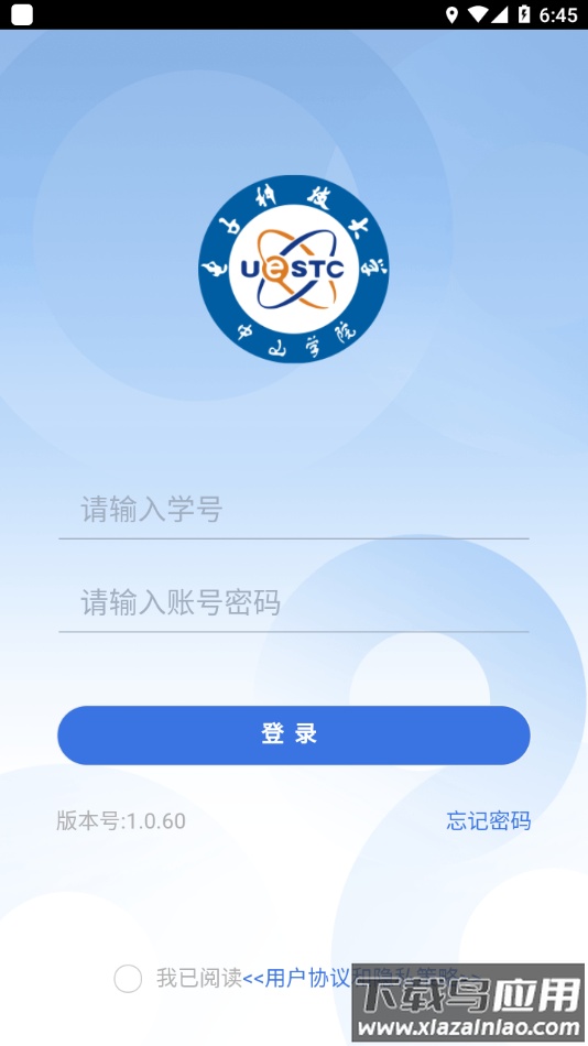 掌上莲峰APP最新版截图2
