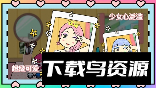 夏莉的美妆店官方手游正版最新版截图4