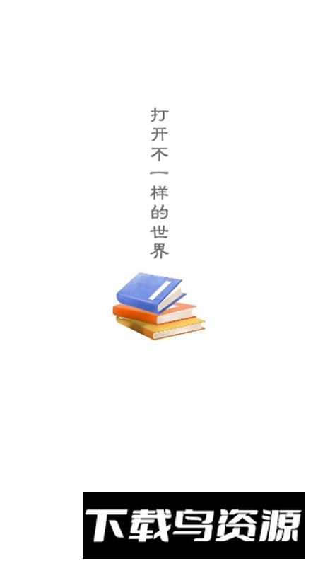 海棠书城2025官方手机版app最新版截图1