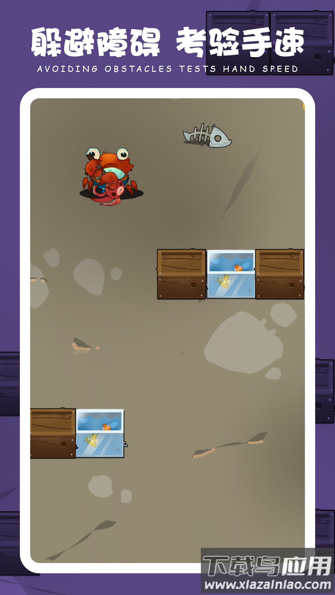 通关别想了游戏最新版截图2