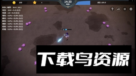 另一个幸存者游戏中文版最新版截图1