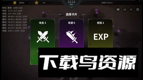 另一个幸存者游戏中文版最新版截图2